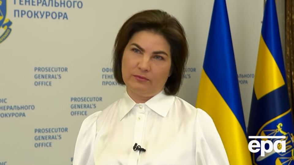 Україні потрібна справедливість, заявила Венедіктова. Прокурори, за її словами, оскаржать рішення про запобіжний захід Порошенку