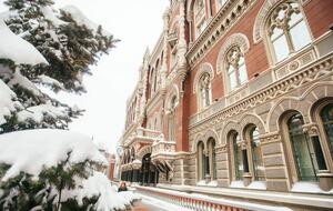 НБУ повысил учетную ставку до 10% годовых