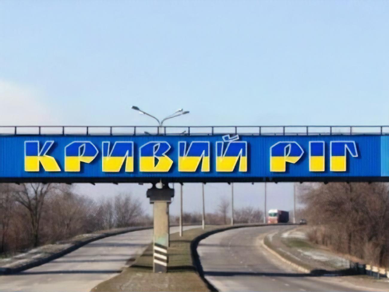 Жители города заметили толчки