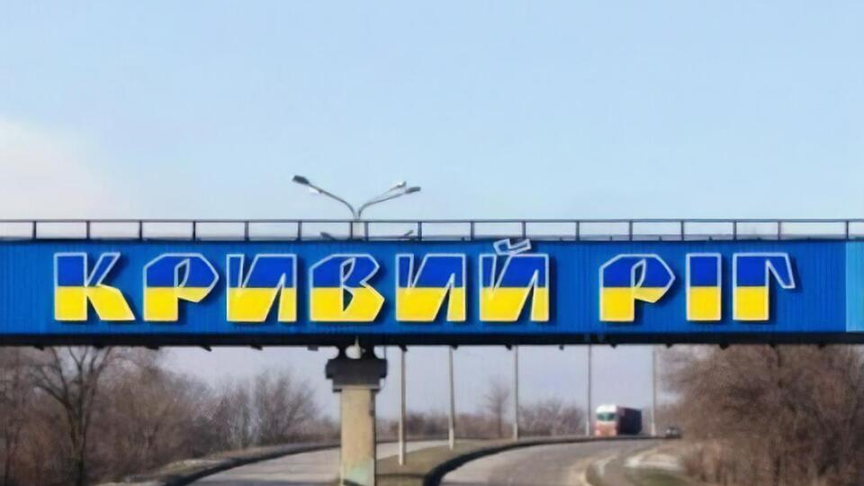 Жителі міста помітили поштовхи