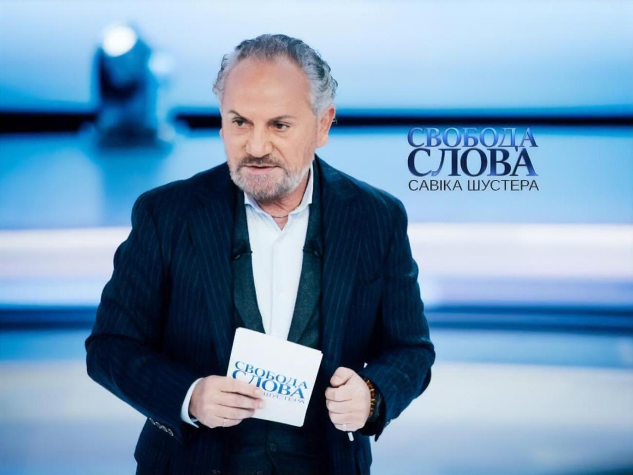 Программа Савика Шустера начнется в 21.00