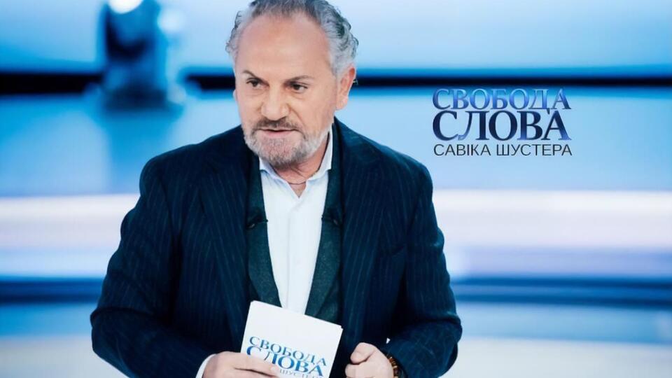 Програма Савіка Шустера розпочнеться о 21.00