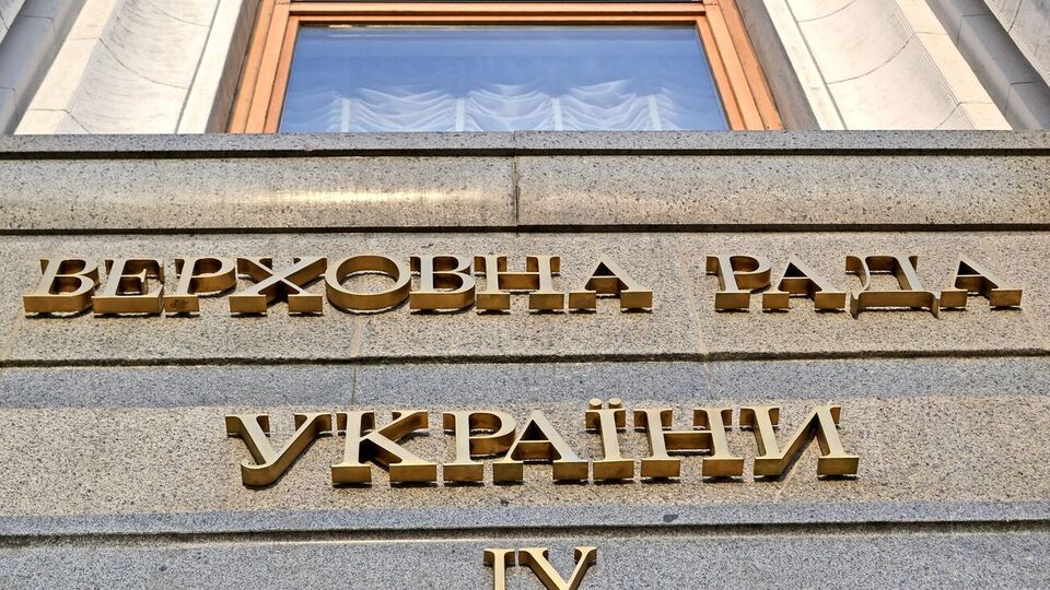 Чергові парламентські вибори в Україні мають відбутися 2023 року