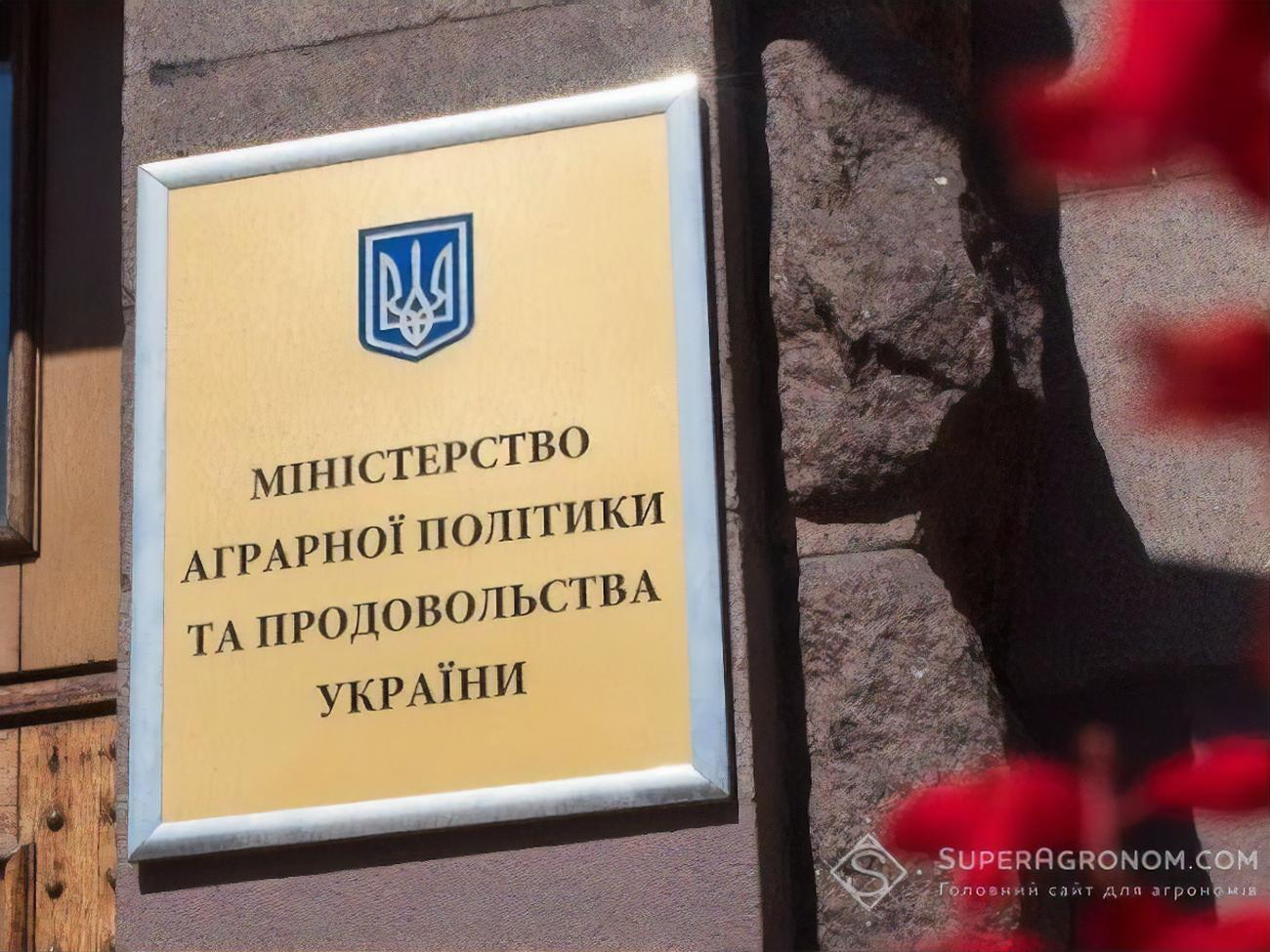 До торгів на "соціальний" газ допустили 256 підприємств, повідомили у Мінагрополітики