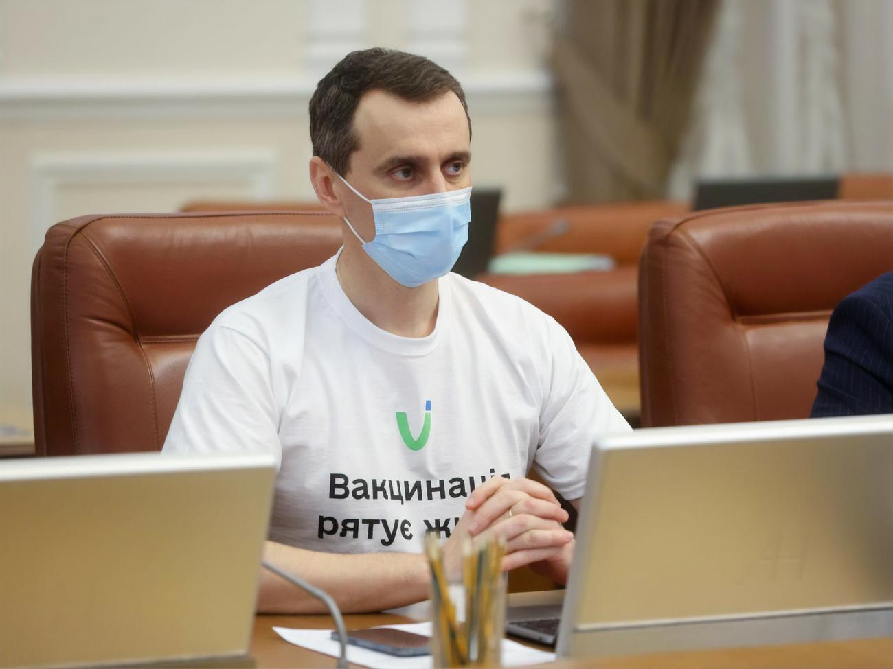 Ляшко назвал регионы, которые близки к попаданию в "красную" зону карантина