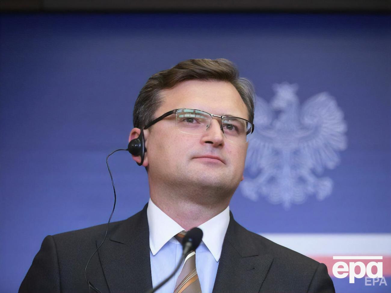 Кулеба: Любое вторжение любого объема должно получить ответ