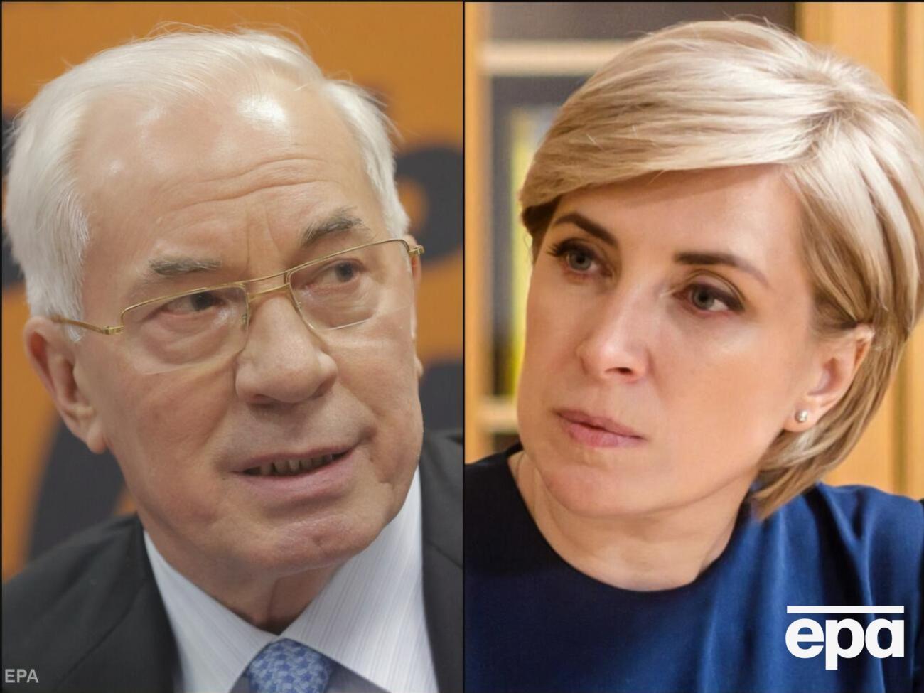 Азаров і Верещук обмінялися "компліментами" у соцмережах