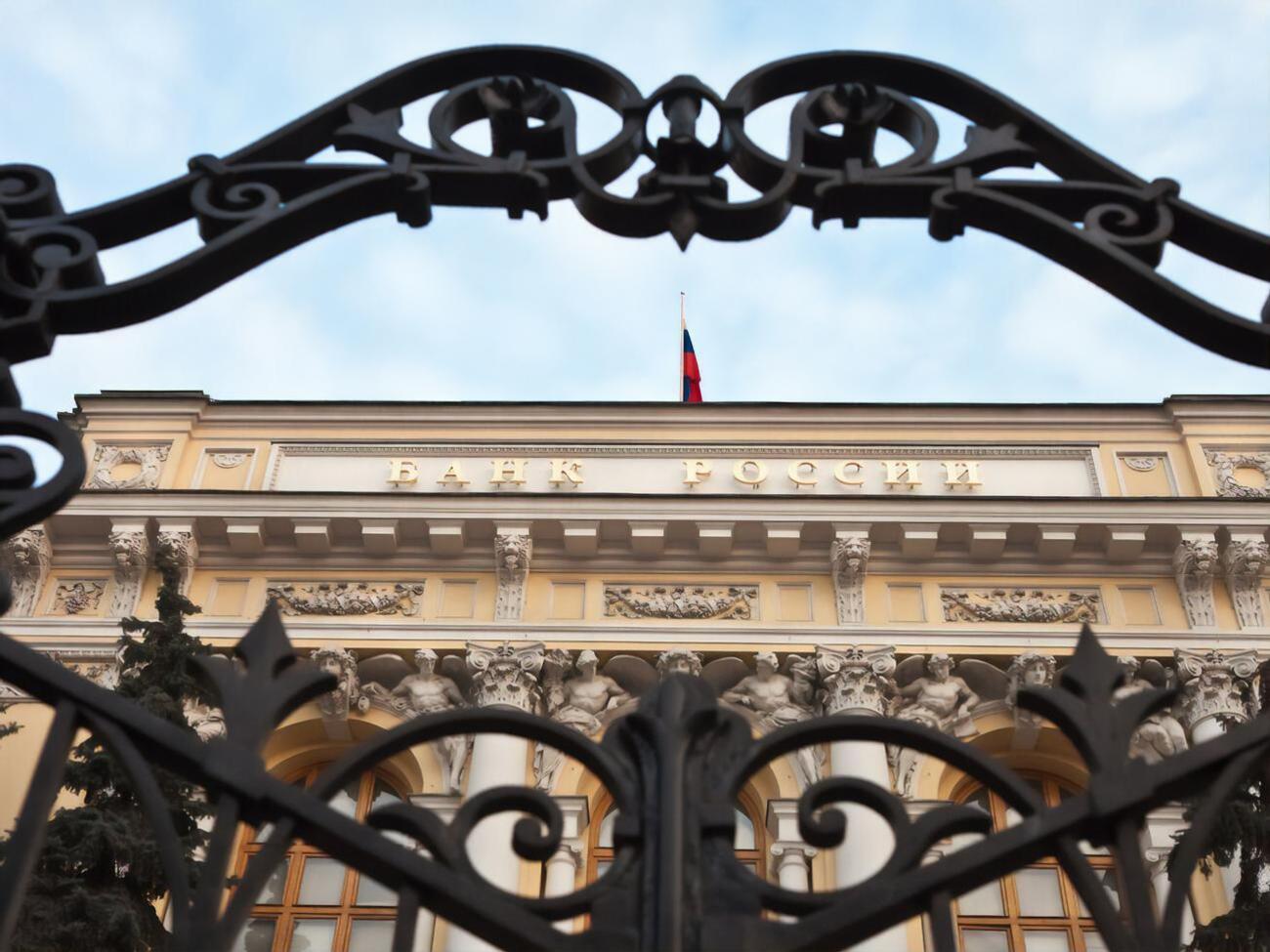 Центральний банк РФ оголосив про зупинення купівлі валюти на невизначений термін