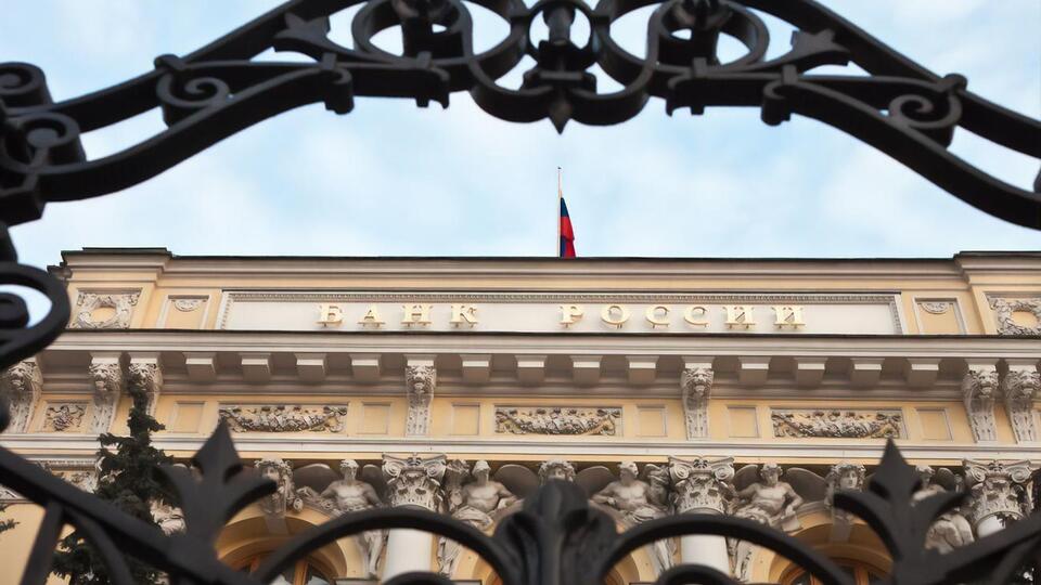 Центральний банк РФ оголосив про зупинення купівлі валюти на невизначений термін