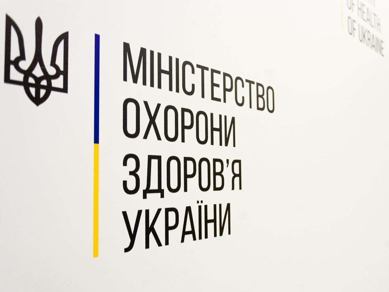 В Минздраве напомнили, что лекарств от полиомиелита не существует