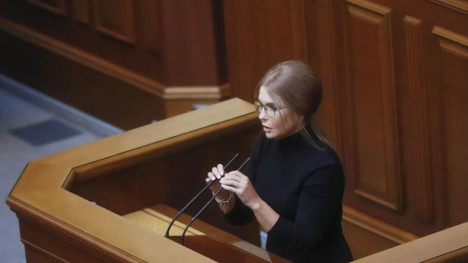 По информации журналистов, Тимошенко уезжала из Украины на 27 дней