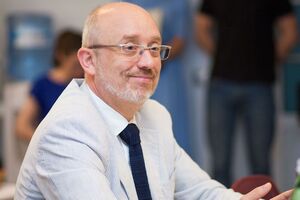 Резников: Российская Федерация начала против нас именно гибридную войну