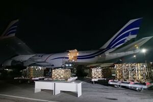 Самолет прибыл в киевский аэропорт Борисполь