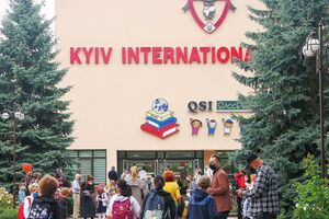 Київську міжнародну школу заснували у 1992 році для дітей дипломатів і бізнесменів