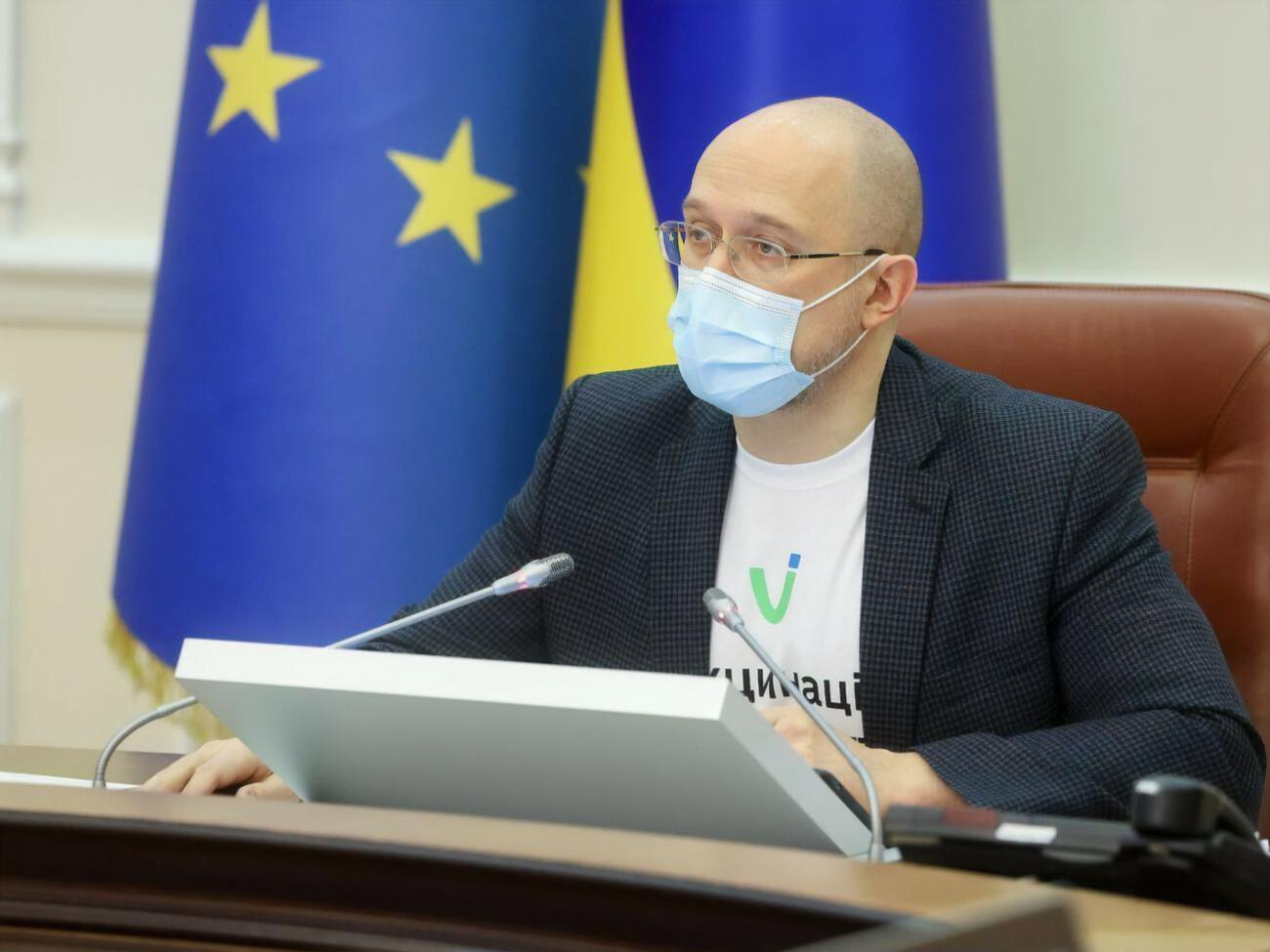 Шмыгаль: Более 7,5 млн украинцев подали заявки на получение выплат, 1,7 млрд грн уже потрачено
