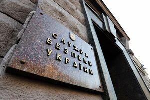 СБУ повідомила затриманого про підозру за двома статтями Кримінального кодексу