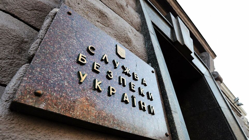 СБУ сообщила задержаному о подозрении по двум статьям Уголовного кодекса