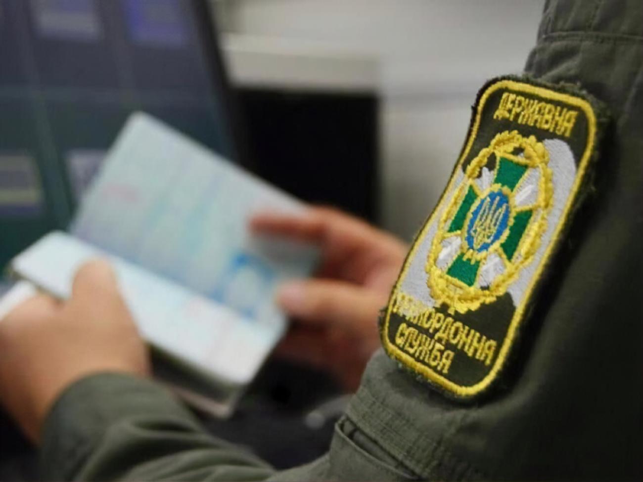 Потік іноземців в Україну збільшився, за даними ДПСУ, на чверть