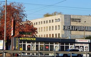 Аукцион, который прошел в ноябре 2021 года, был признан несостоявшимся