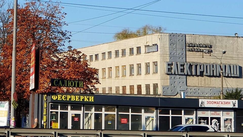Аукцион, который прошел в ноябре 2021 года, был признан несостоявшимся