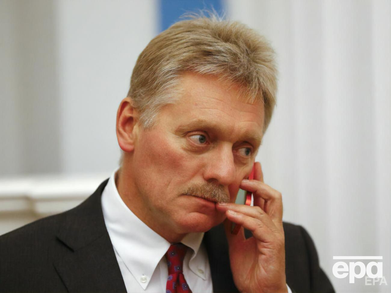 Песков&nbsp;посоветовал обратиться за комментариями в МИД России