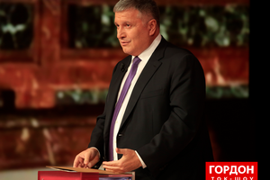 Арсен Аваков сообщил, что вся его семья находится в Харькове и не собирается покидать Украину на фоне возможного российского вторжения