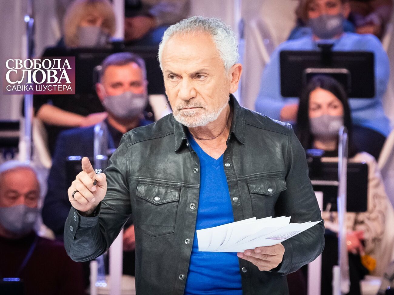 Программа Савика Шустера начинается в 21.00