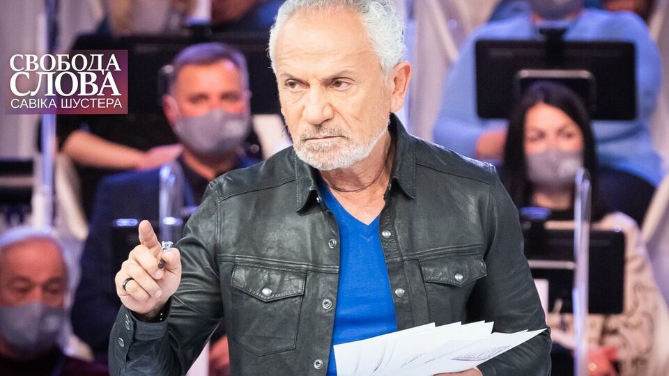 Программа Савика Шустера начинается в 21.00