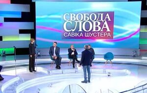 В студию программы "Свобода слова Савика Шустера" пригласили бывшую военнослужащую