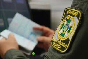 Прикордонники 2021 року не пропустили в Україну майже 46 тис. осіб
