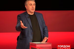 Комаровський: Чому ви, українці, не виходите за дітей? За скотинячі умови у лікарнях?