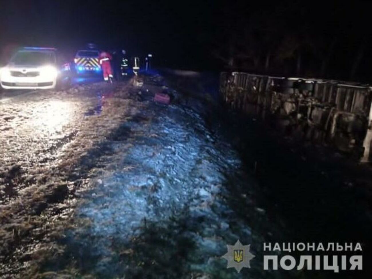 Аварія сталася в ніч на 30 січня