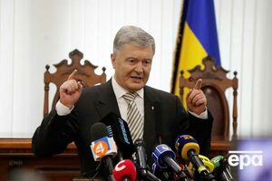 Порошенко: Я не собираюсь участвовать в этом шоу. Я не буду давать какие-либо показания