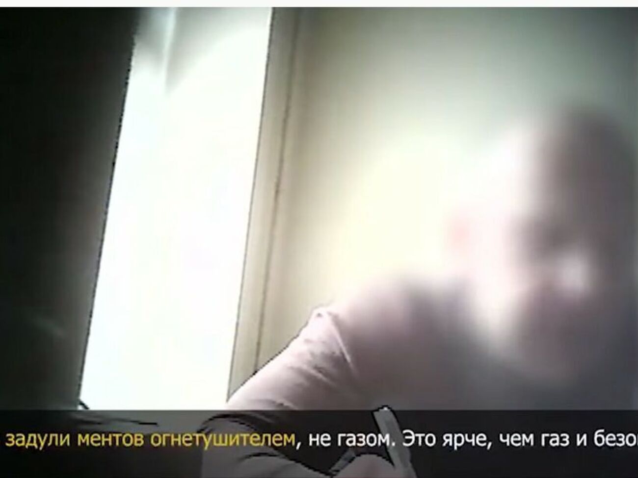 На записі один із двох голосів навмисно спотворено