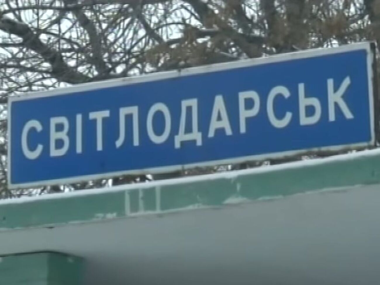 Житель Светлодарска был ранен в бедро