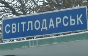 Житель Светлодарска был ранен в бедро
