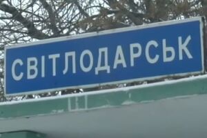 Житель Светлодарска был ранен в бедро