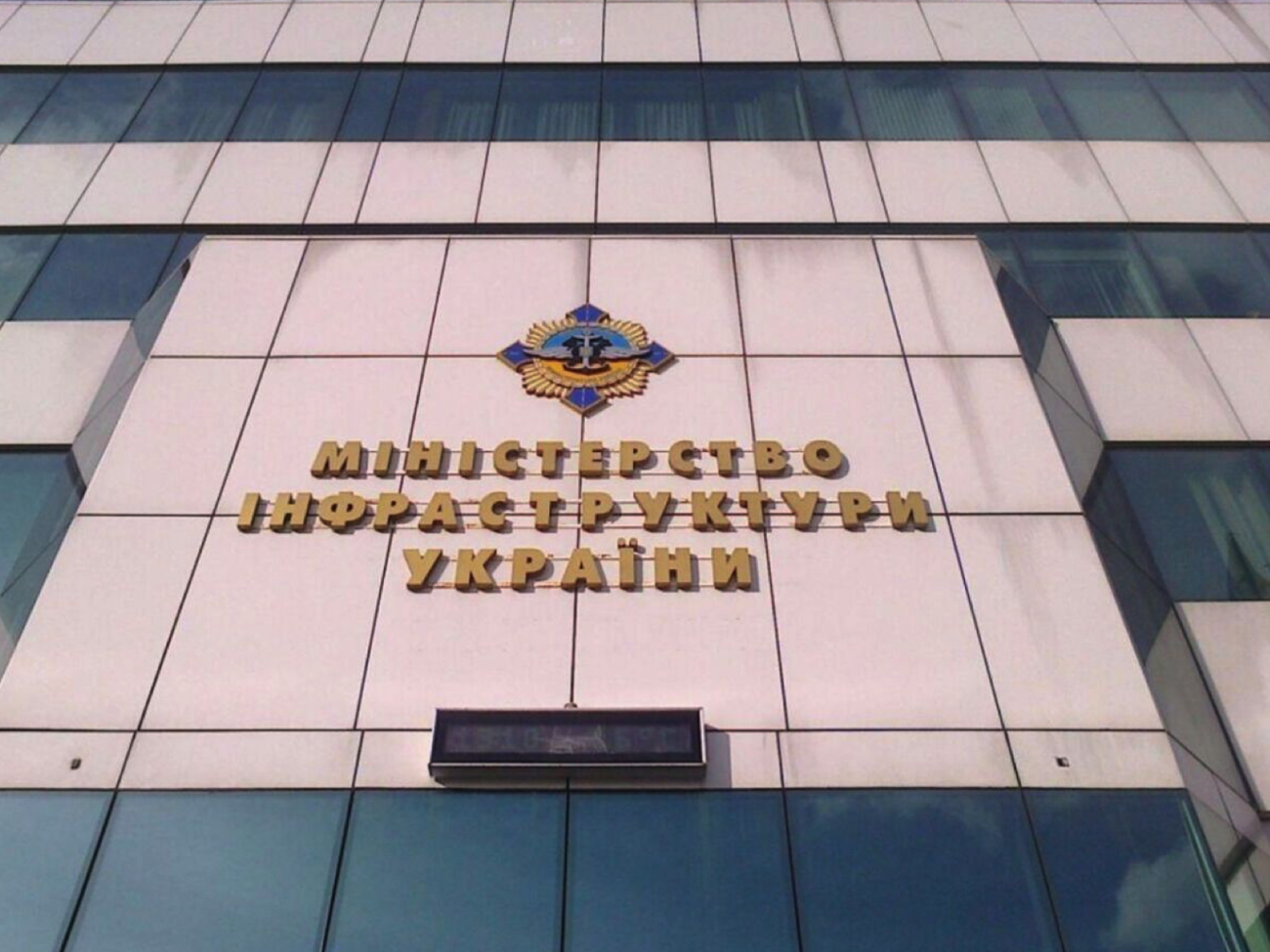 Предложенные Мининфраструктуры новации создают искусственные препятствия для функционирования всей системы линий заграничного плавания,&nbsp;пишет "Обозреватель"