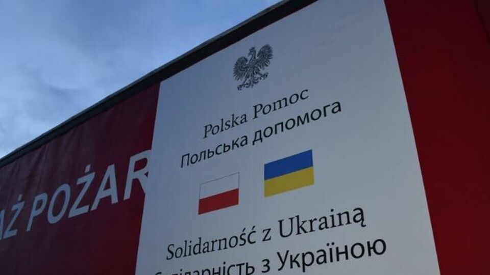 В Киев гуманитарный груз прибудет 1 февраля