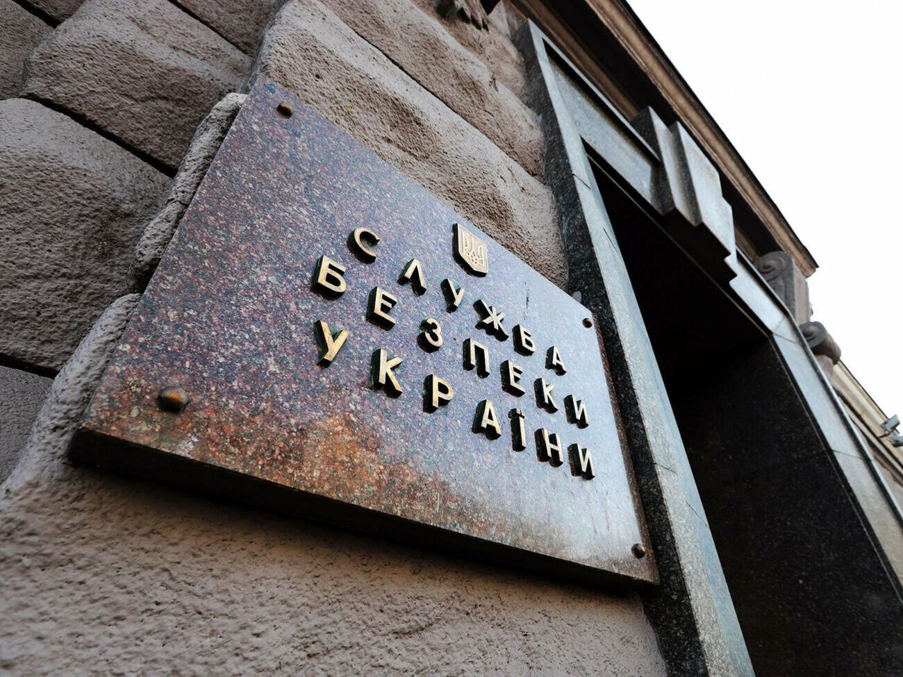 Минулого місяця працівники спецслужби проаналізували понад 28 тис. критичних подій інформаційної безпеки