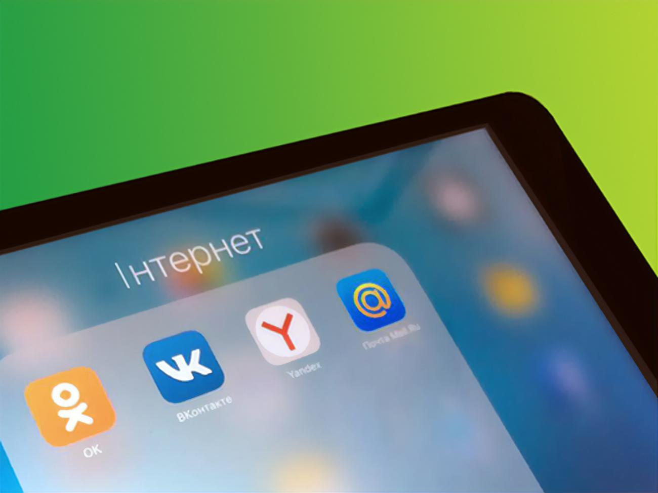 Мужчина распространил в "Одноклассниках" открытку с изображениями символики СССР