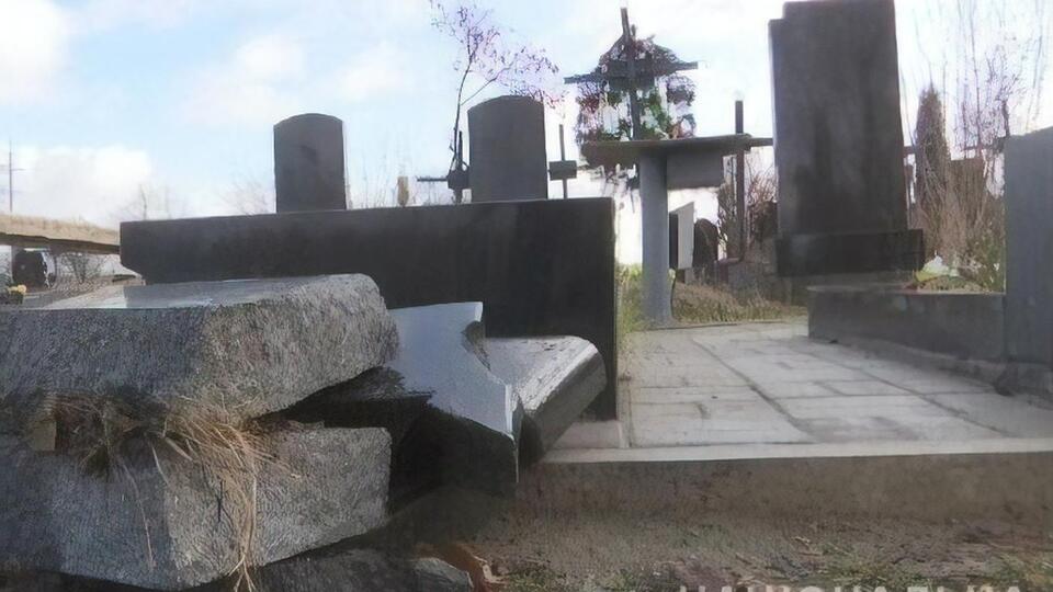 Памятники на могилах разрушил местный житель, он признал свою вину