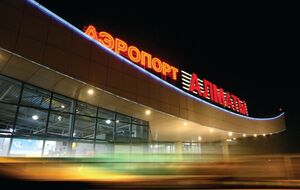Аэропорт был захвачен днем 5 января