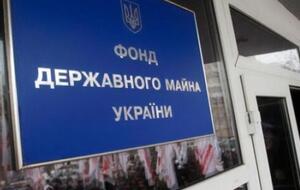 ФГИУ назвал лидеров малой приватизации