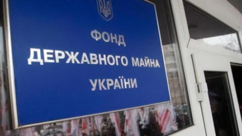 ФГИУ назвал лидеров малой приватизации