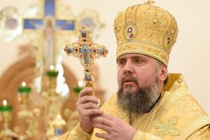 Епифаний: Мы 30 лет шли к тому, чтобы объединиться и получить томос об автокефалии. А сейчас мы это все получили. И отказаться – ради чего?