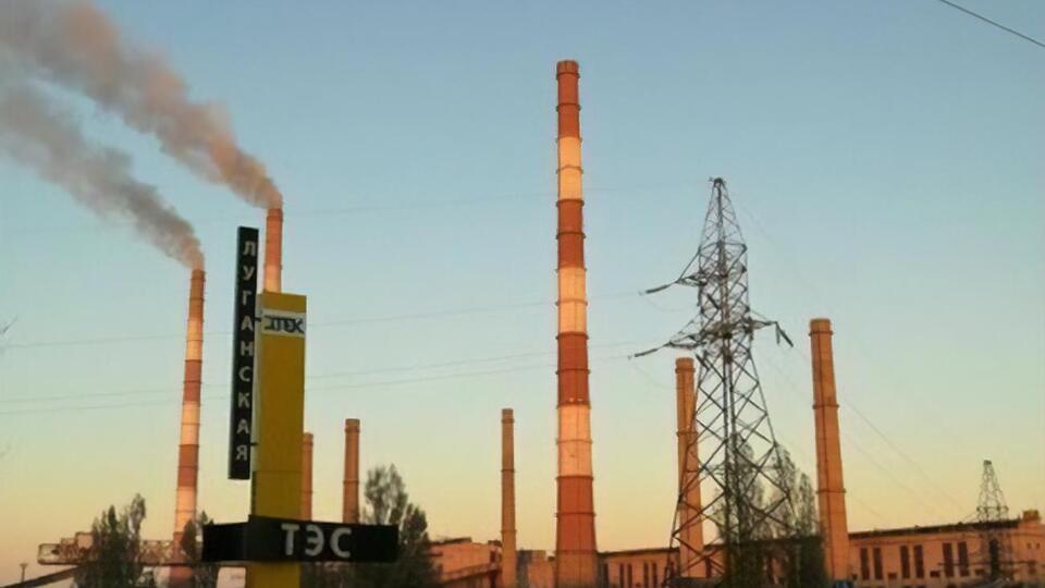 Росія з листопада 2021 року в межах вугільної блокади України заборонила постачання вугілля на Луганську ТЕС