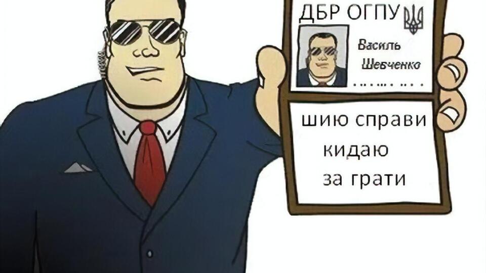 Правоохранители "шьют" уголовные дела в отношении невинных людей, заявили в центре "Миротворец"