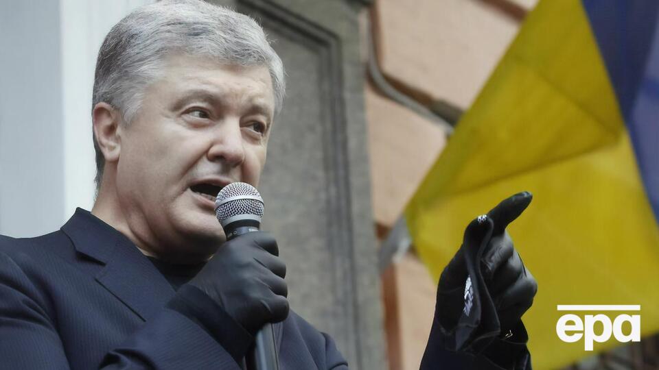 В ГБР подчеркнули, что арестованы только активы, принадлежащие Порошенко, согласно реестрам