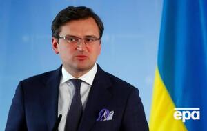 Кулеба: Україна не кидає своїх, це непорушний принцип